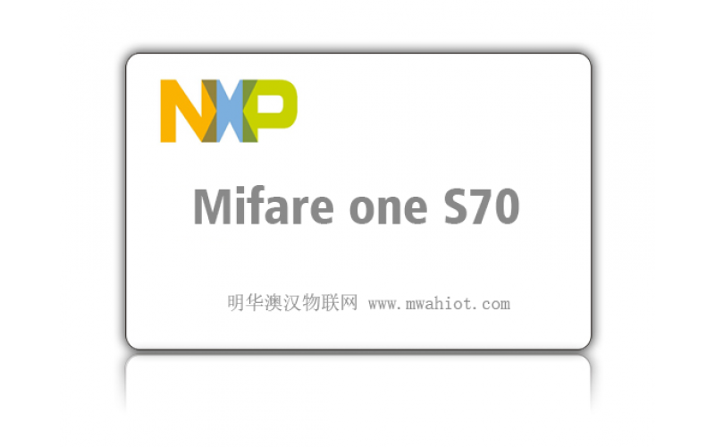 NXP Mifare 1 IC S70卡